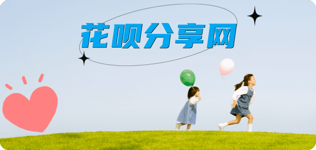 刷卡信用卡商家平台☀️诚信信用卡24小时在线接单 - 舟山信用卡