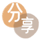 取现花呗信用卡商家平台☀️诚信信用卡24小时在线接单 - 衢州信用卡